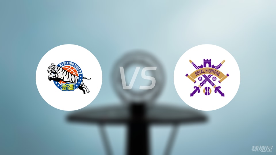 CBA夏季联赛比赛前瞻:新疆vs北控预测分析(2025年08月27日)