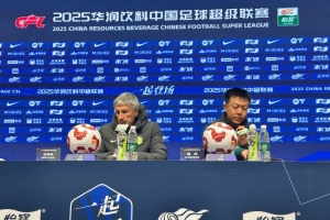 塞蒂恩:3场只拿3分对争夺第一集团的位置不利,张稀哲缺战因背伤