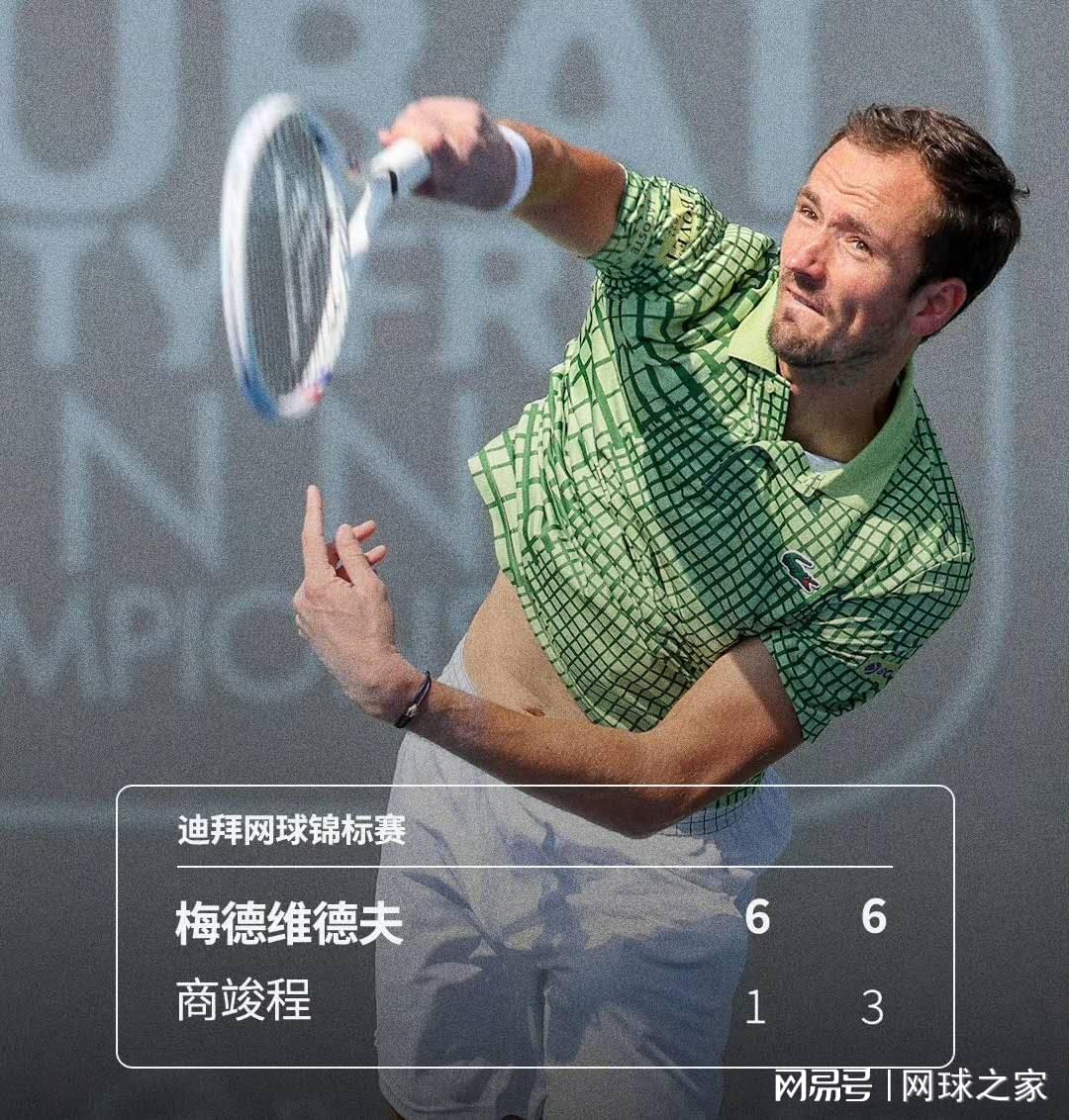 米乐M6-商竣程惨败被吐槽WTA勇闯ATP的即视感，深度分析其当下技术困境